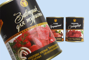 Этикетки для мясных консерв 