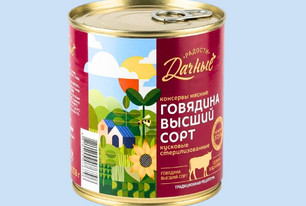 Этикетка для говяжьих консервов