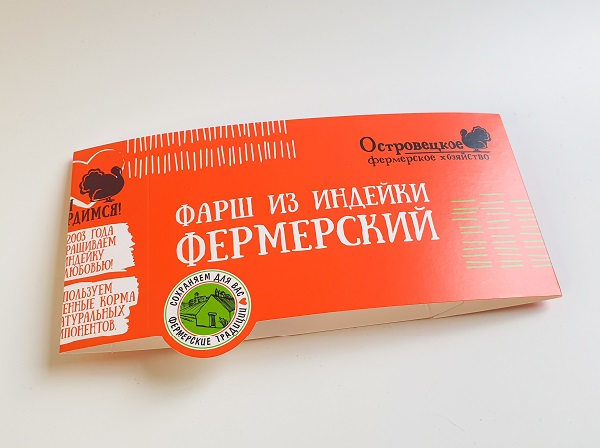Obechayka-s-logotipom.jpg