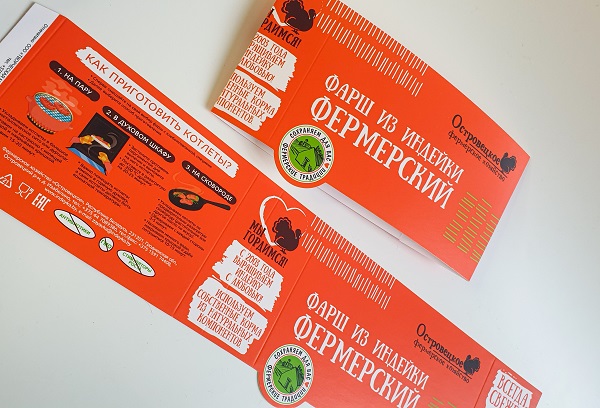 Obechayka_dlya_produktov_s_logo.jpg